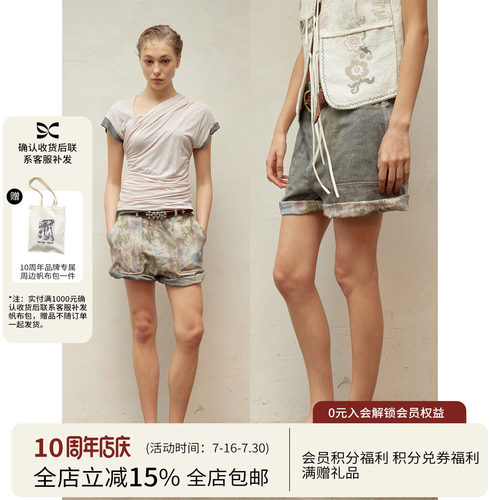 SQUARE CIRCLE 方圆春夏复古晕染印花两面穿高腰卷边慵懒花苞短裤