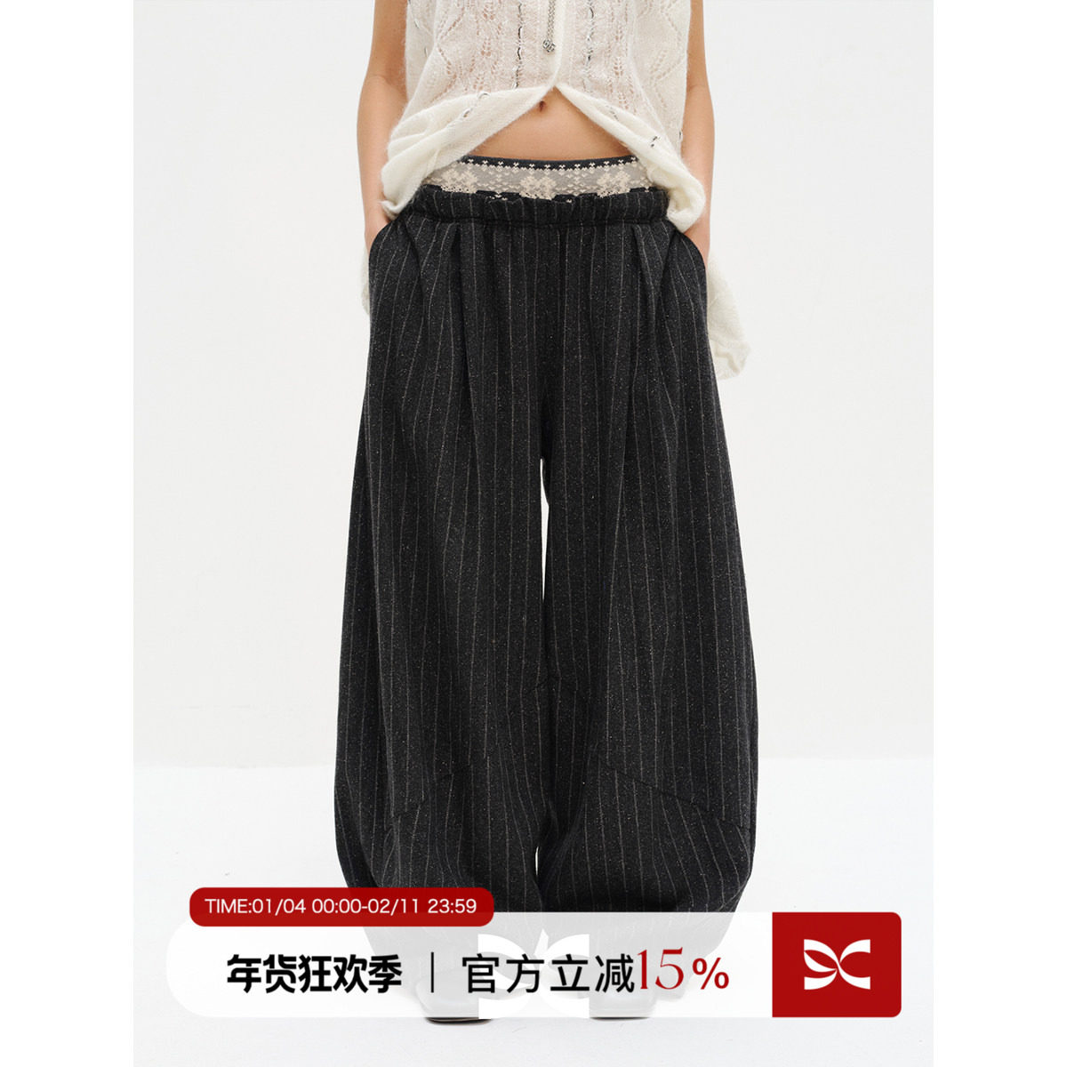 SQUARE CIRCLE 方圆费尔岛针织腰头立体裁剪垂坠休闲条纹西裤长裤,女装/女士精品,休闲裤,淘宝优惠券,粉丝福利购,淘宝优惠卷