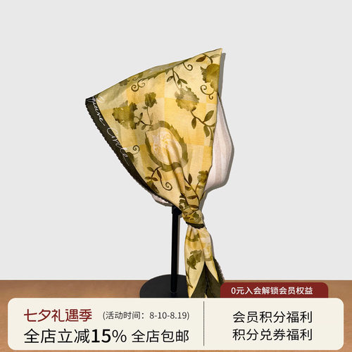 真丝桑蚕丝棉菱形丝巾大方巾