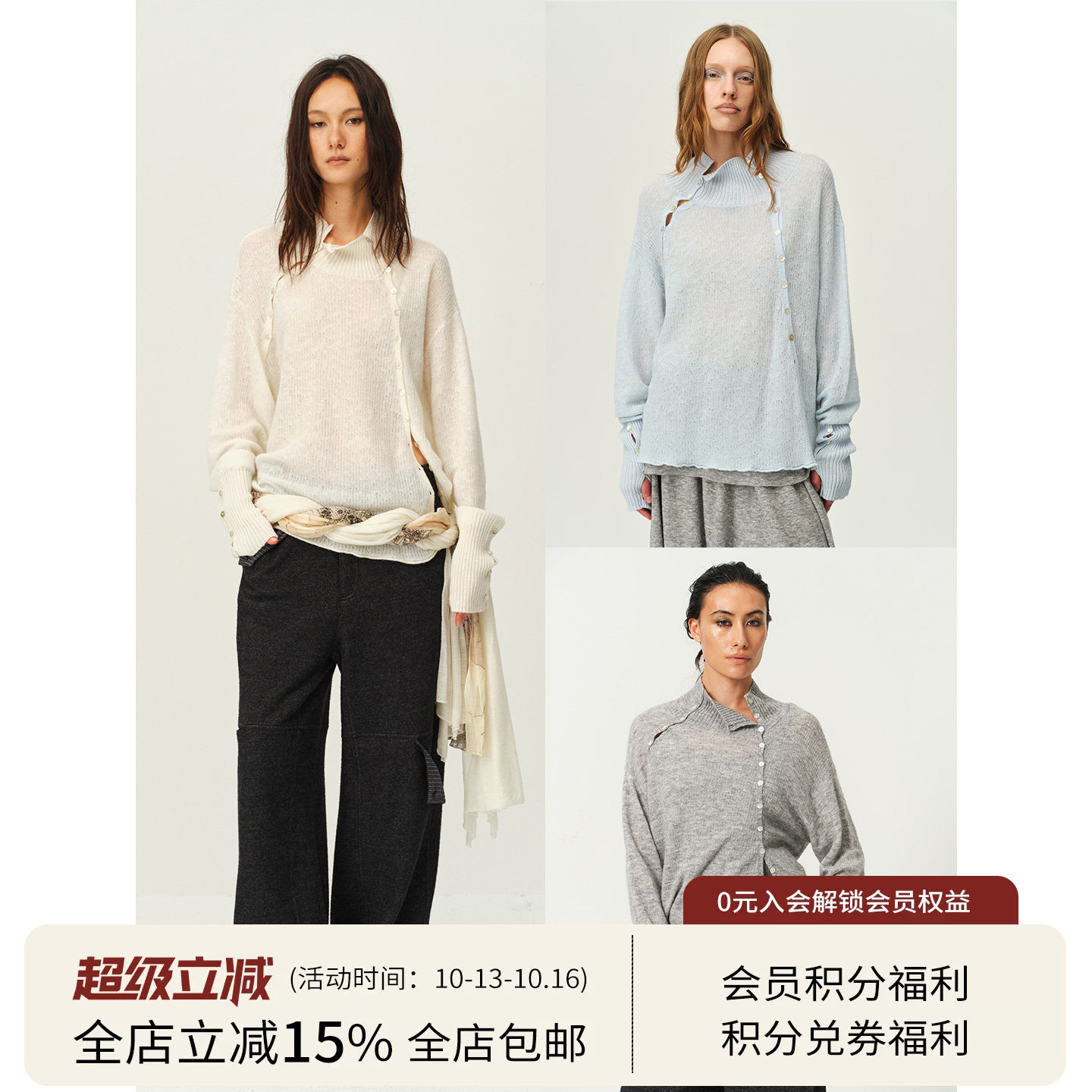 【yigenana同款】方圆秋冬羊驼毛立领排扣堆感灯笼袖毛衣针织上衣