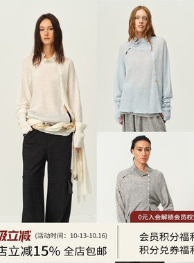 【yigenana同款】方圆秋冬羊驼毛立领排扣堆感灯笼袖毛衣针织上衣