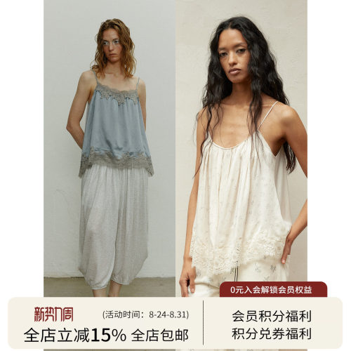 【yigenana同款】方圆真丝正反两穿碎花拼蕾丝度假清凉垂感吊带女