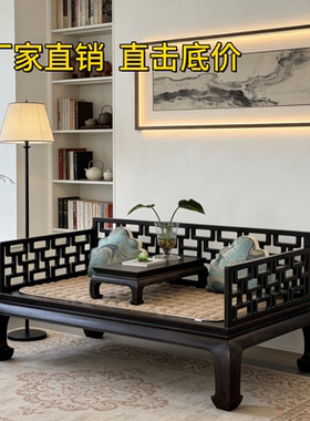 紫光檀明式实木榫卯罗汉床