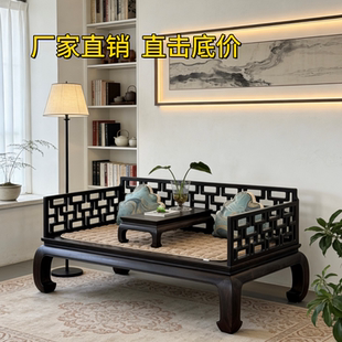 紫光檀曲尺罗汉床 明式实木罗汉床 中式客厅书房榫卯卧榻禅意家具