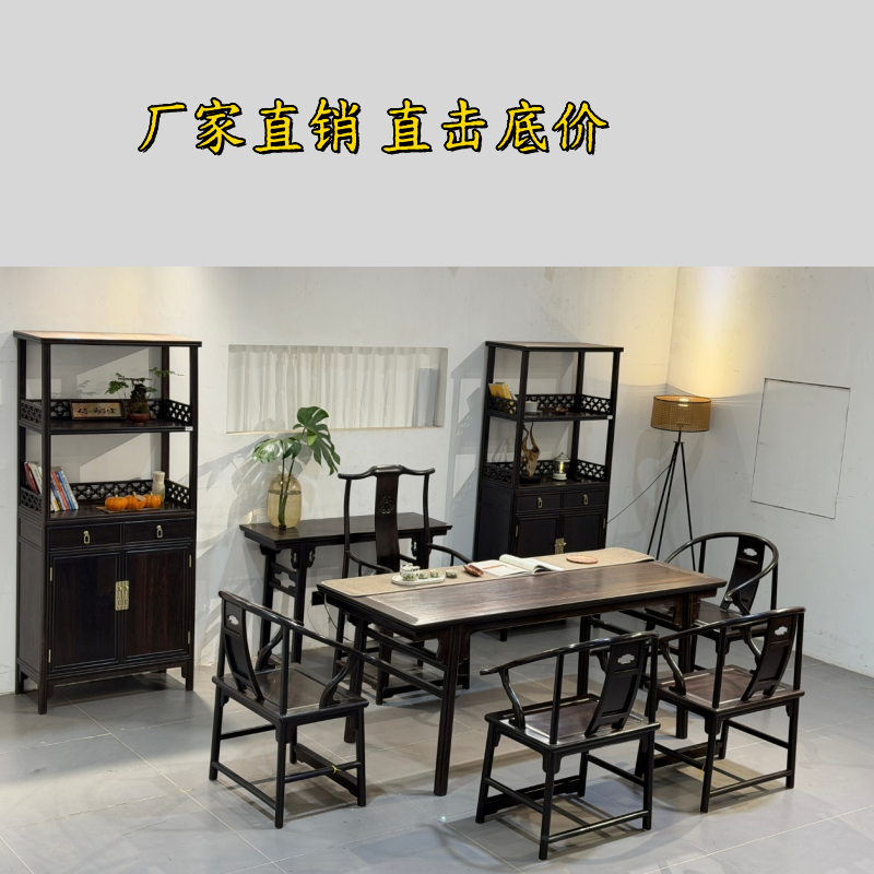 紫光檀瓜棱腿画案搭安思远圈椅 茶桌椅组合 中式家用茶台红木家具