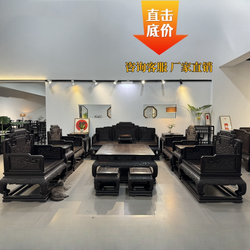 沙发实用东非黑黄檀别墅沙发