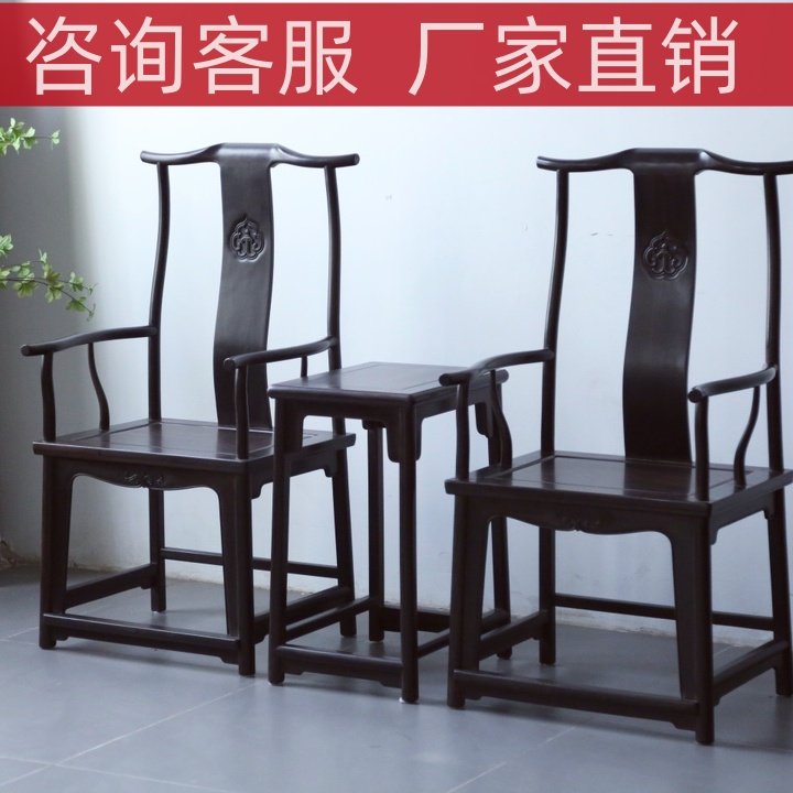 耿耿明式红木家具紫光檀大官帽椅东非黑黄檀中式主人椅休闲茶椅