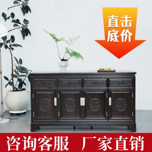 紫光檀餐边柜储物柜东非黑黄檀