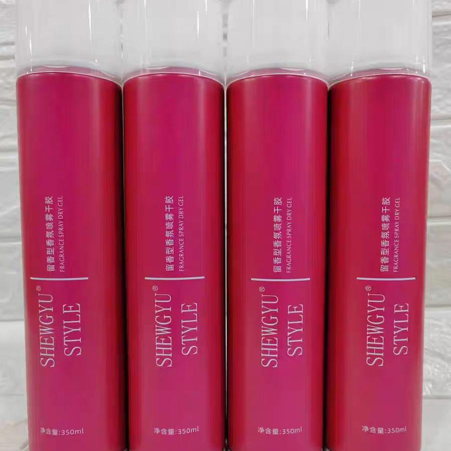 留香型香氛喷雾干胶速干蓬松