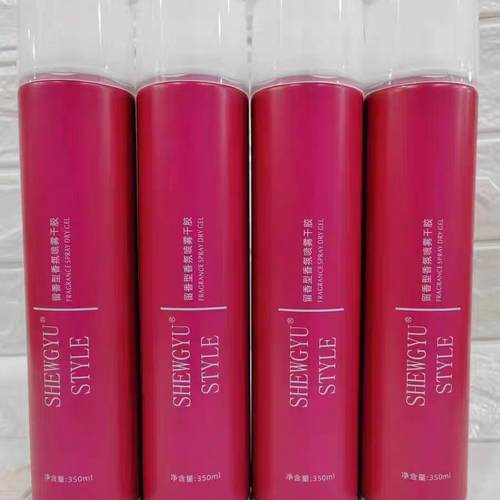 留香型香氛喷雾干胶速干蓬松