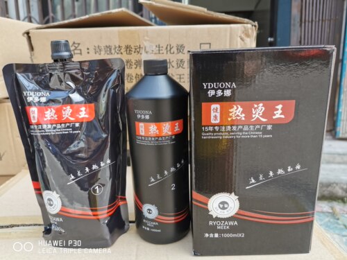 发廊荣盛伊多娜健康热烫王热塑烫