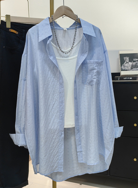 抗皱免烫蓝色轻薄防晒衬衫女2024夏季新款宽松慵懒风中长衬衣外套