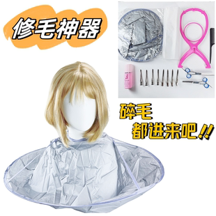 cos假发修毛锅修剪工具新手修剪毛娘基础练习套装假毛打理剪刀