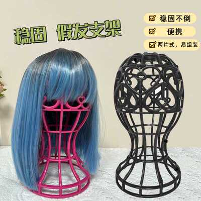 假发支架易组装头模稳固不倒