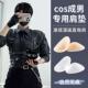 垫肩神器硅胶cos成男专用宽肩无痕透明隐形直角肩可水洗重复使用