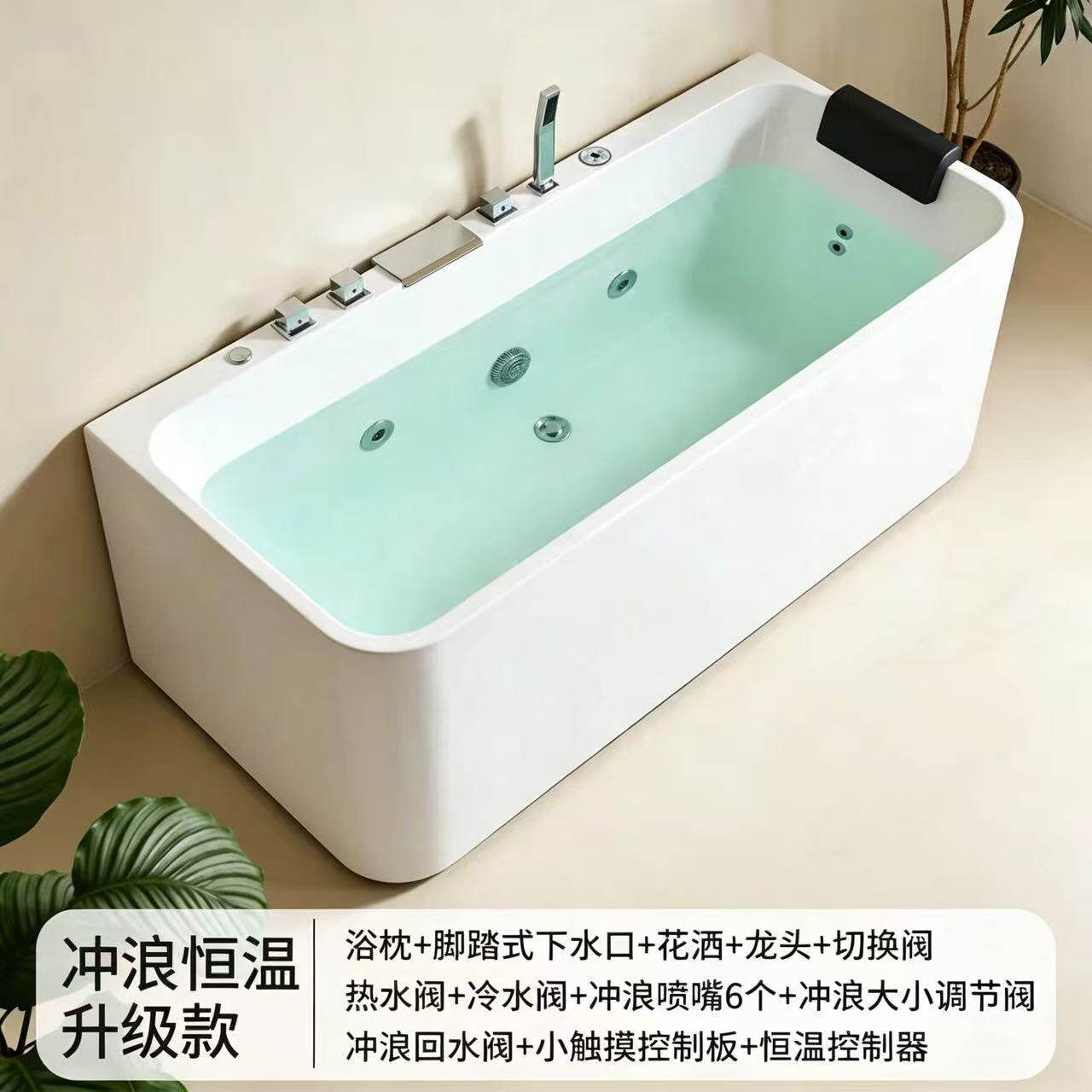 爵瀚亚克力恒温冲浪按摩浴缸