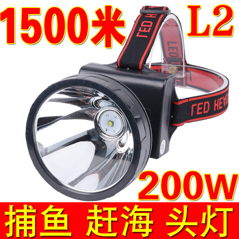 200W 头灯 强光充电超亮 远射 led锂电户外钓鱼矿灯 手电筒1500米