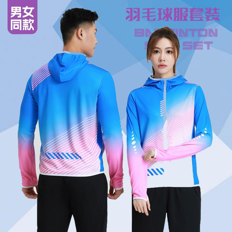 羽毛球服外套秋冬男女运动服套装