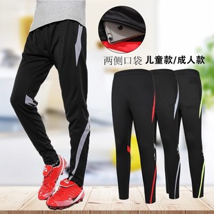 运动休闲长裤 男足球训练裤 儿童足球裤 收腿裤 夏季 跑步骑行裤 足球裤