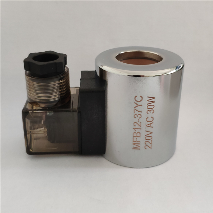 电磁阀线圈MFB12-37YC/220V