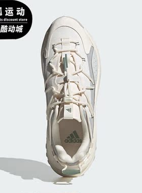 Adidas/阿迪达斯正品MAXXWAVY男女同款休闲厚底老爹鞋IF6477
