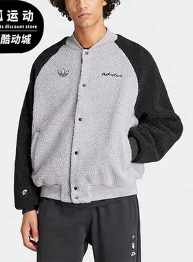 Adidas/阿迪达斯正品三叶草男士个性拼接休闲运动外套IY2265