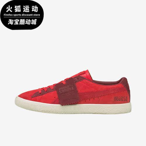 Puma/彪马正品Suede Vtg男女同款时尚耐磨低帮休闲板鞋 380820-01