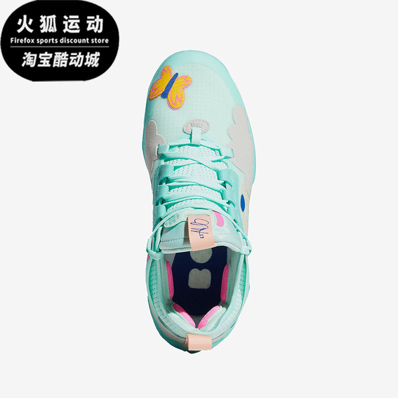 Adidas/阿迪达斯正品哈登5代签名版男士耐磨专业篮球鞋H68685