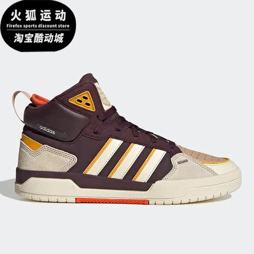 阿迪达斯正品男女通用板鞋