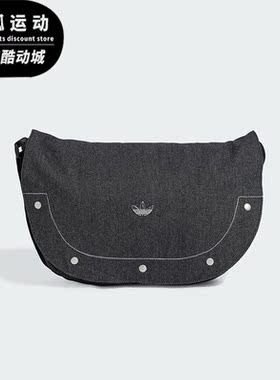 Adidas/阿迪达斯正品三叶草SHOULDERBAG女士运动单肩包IT7372