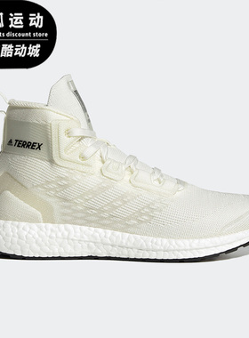 Adidas/阿迪达斯正品户外运动男子时尚耐磨登山运动鞋 S29049