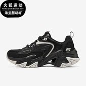 Dlites女子潮流复古缓震回弹耐磨休闲鞋 Skechers 斯凯奇正品