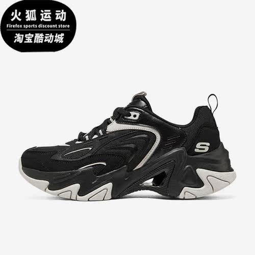 Skechers/斯凯奇正品Dlites女子潮流复古缓震回弹耐磨休闲鞋
