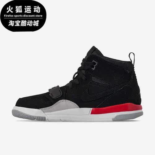 Nike/耐克正品Air Jordan Legacy 312运动大童鞋AT4047-060