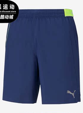 Puma/彪马正品新款男子简约时尚梭织透气运动短裤520201-12