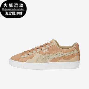 Puma/彪马正品Suede Camowave男女复古低帮休闲板鞋390673-03