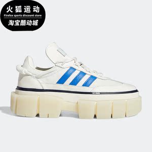 Adidas/阿迪达斯正品三叶草女子运动休闲厚底耐磨板鞋GZ3890