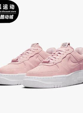 Nike/耐克正品Air Force 1 AF1女子低帮休闲鞋 DQ5570-600