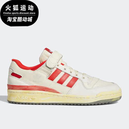 Adidas/阿迪达斯三叶草男女板鞋