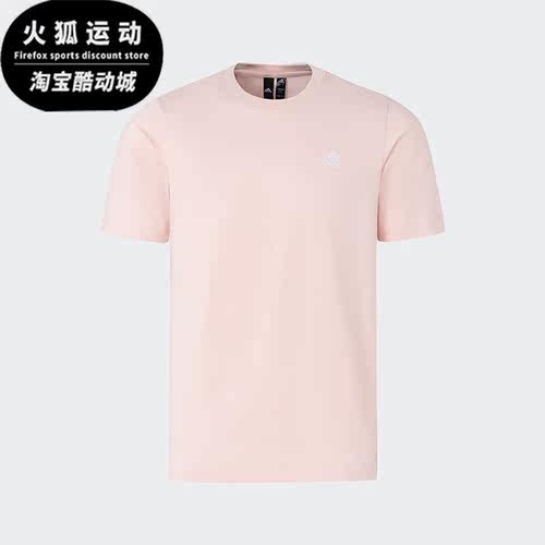 Adidas/阿迪达斯正品男女运动T恤