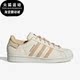 Adidas GY2527 W休闲板鞋 阿迪达斯正品 三叶草女子SUPERSTAR