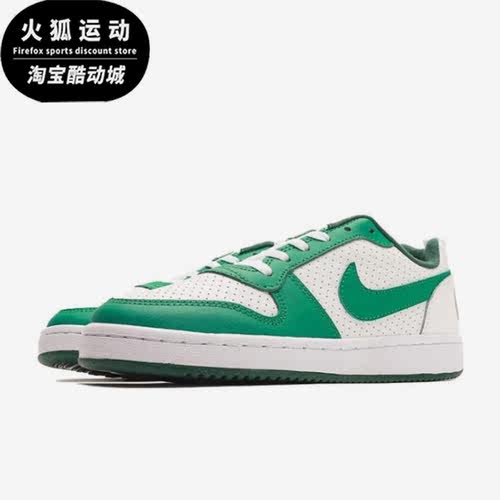 Nike/耐克正品Court Borough GS女子大童低帮休闲板鞋FN3689
