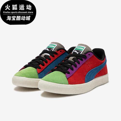 Puma/彪马正品CLYDE CULTURE男女款低帮休闲板鞋390088-01