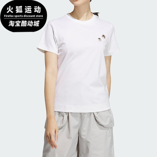 阿迪达斯女士运动休闲短袖
