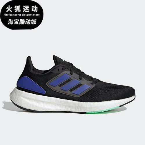 阿迪达斯男女运动休闲鞋