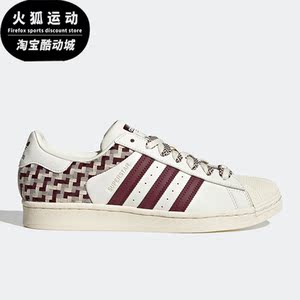 Adidas/阿迪达斯正品三叶草女子运动休闲舒适低帮板鞋FZ5588