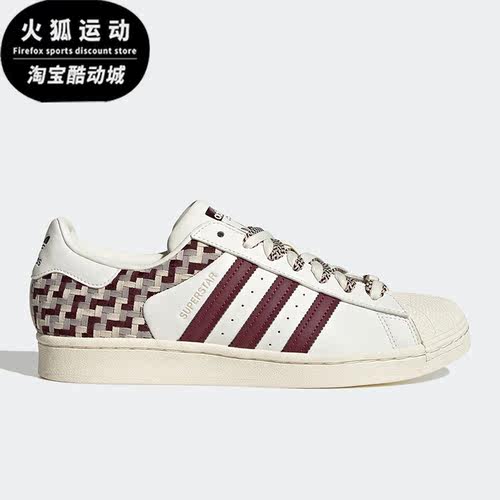阿迪达斯正品女子板鞋