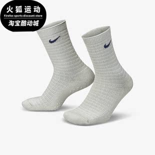 FIT透气男女一双装 Nike 耐克正品 Dri 034 运动中筒袜DR9994