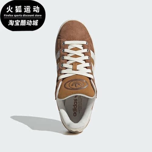 Adidas/阿迪达斯男女板鞋面包鞋