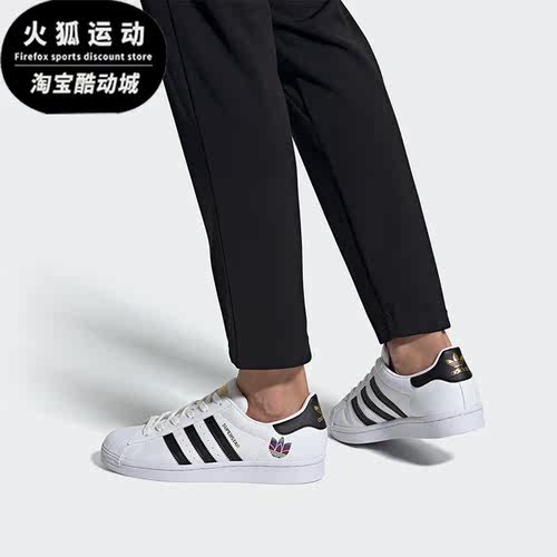 阿迪达斯低帮贝壳头男女板鞋正品